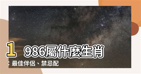 1978年屬什麼|【78年次屬什麼】78年次是屬什麼？民國78年西元對。